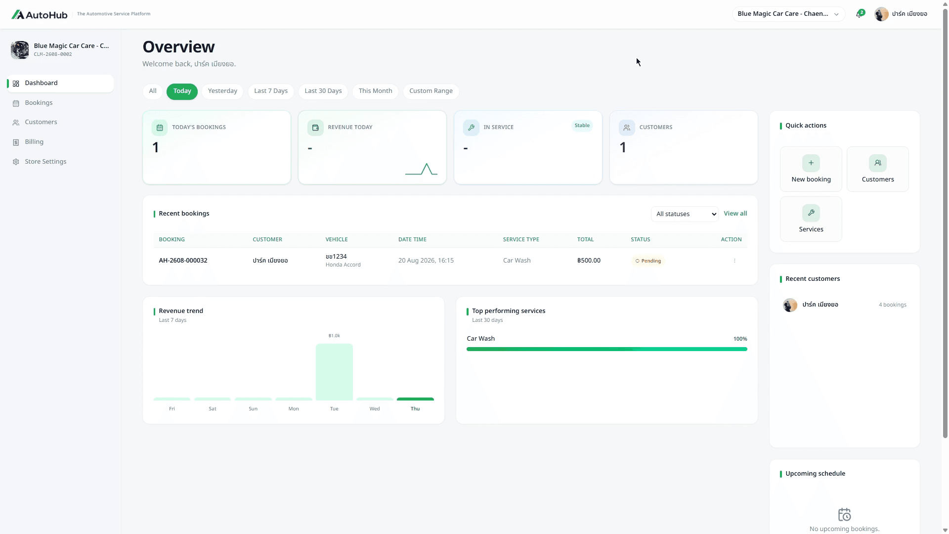 AutoHub Store Portal Dashboard