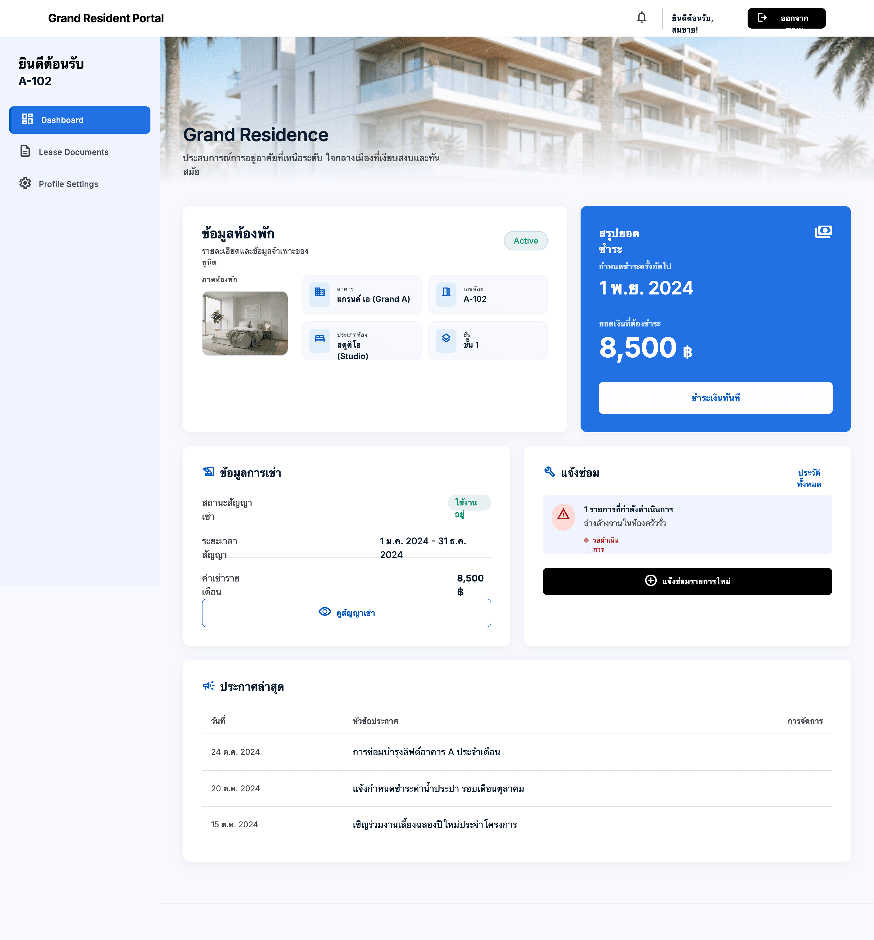 ICD Dormitory Management Dashboard
